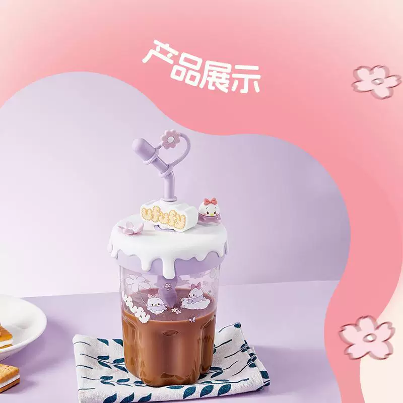 [MINISO Ufufy 560ml ]