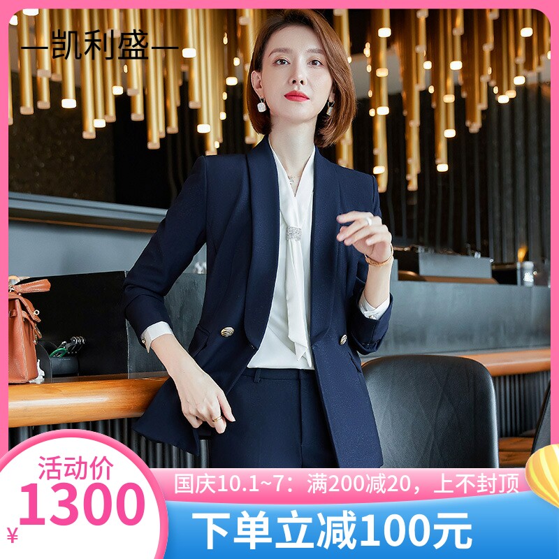 Kelly Sheng fashion small fragrance style women's suit suit Korean version temperament goddess fan casual work clothes suit work clothes