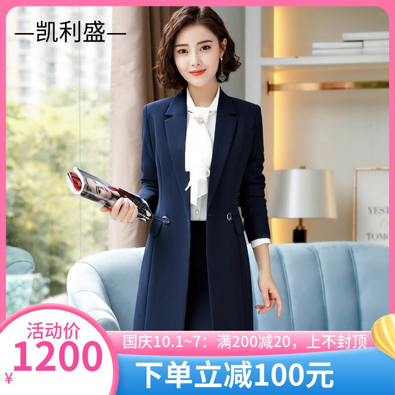 Kelly Sheng spring and autumn slim women's fashion temperament formal dress long-sleeved mid-length version of the office suit suit suit tooling jacket