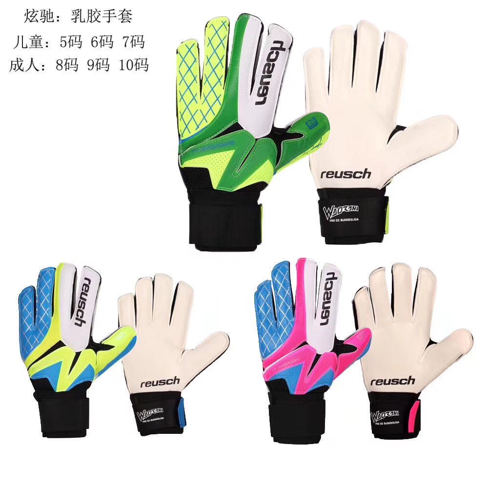 Goalkeeper gloves professional with child latex professional anti-slip equipment elementary school pupil soccer goalkeeper gloves