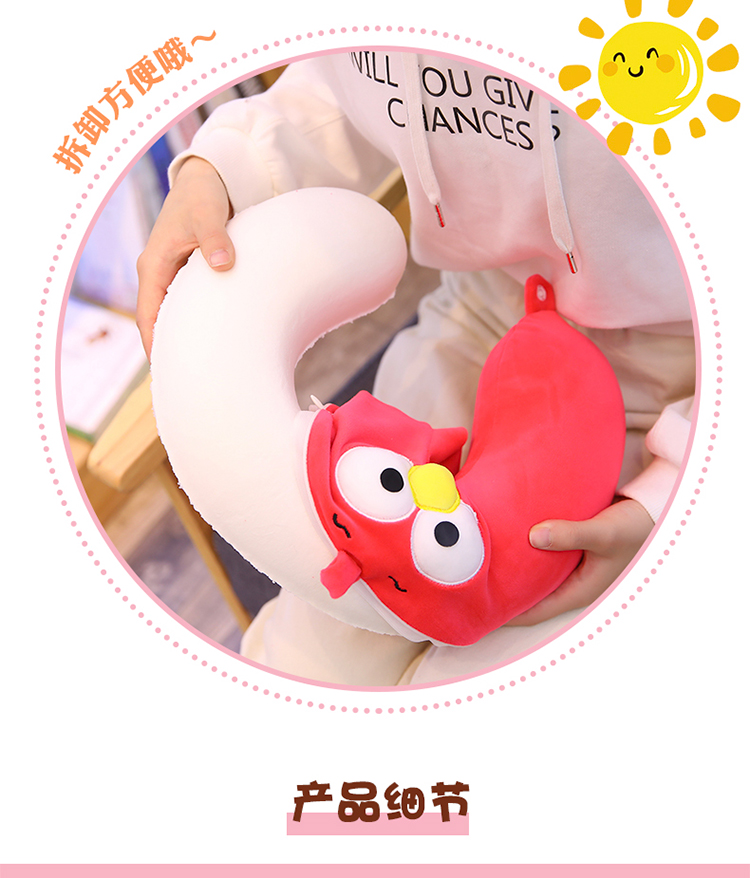 Phim hoạt hình du lịch đường dài gối hình chữ U gối cổ chữ u cổ gối ép cổ gối máy bay cổ gối - Gối gối chặn vỏ đỗ