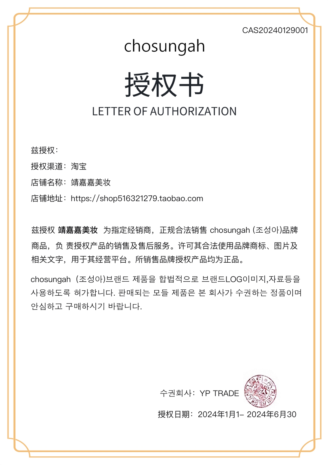 韩国粉底棒：双面守护你的无瑕妆容