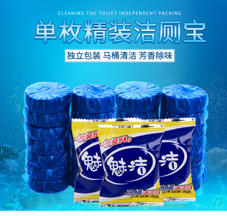 nước tẩy bồn cầu tốt nhất Nước hoa loại nhà vệ sinh nhà vệ sinh sạch sẽ nhà vệ sinh sạch sẽ vệ sinh nhà vệ sinh khử mùi nước tiểu quy mô phòng tắm hộ gia đình bong bóng màu xanh - Trang chủ nước tẩy dầu mỡ nhà bếp