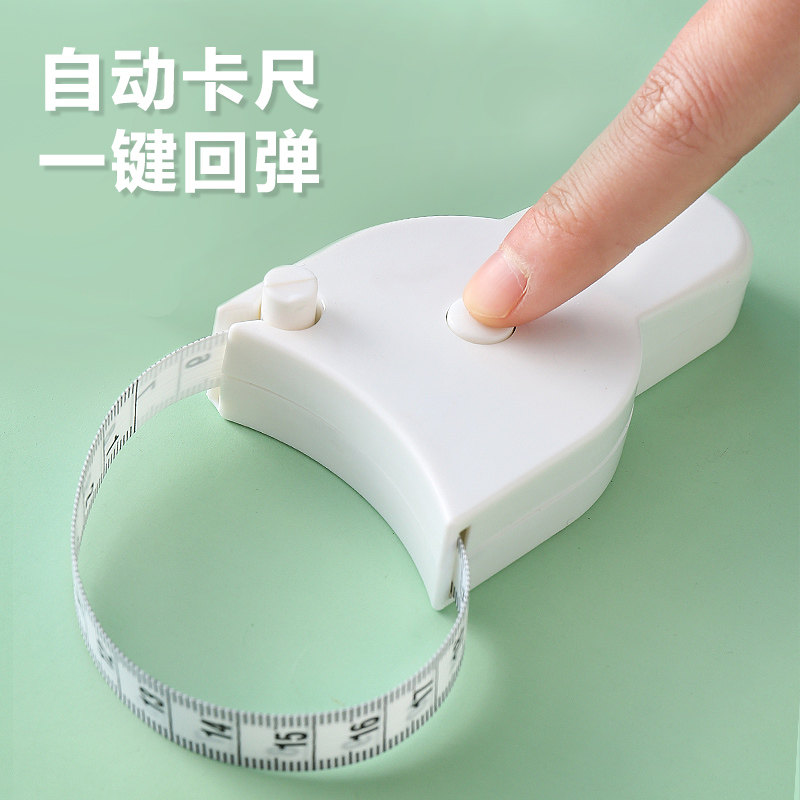 专业三围皮尺自动围度卷尺健身用尺子带手柄自动精密测量腰围软尺