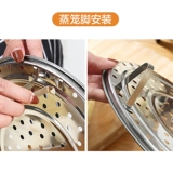 Противень для варки из нержавеющей стали, бытовая решетка для варки, круглая решетка для варки, водонепроницаемая решетка, пароварка, булочки на пару, решетка для варки, решетка для варки на высоких ножках