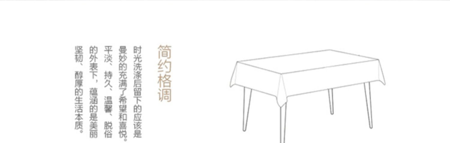Khăn trải bàn Bắc Âu không thấm nước chống vảy dầu không dùng một lần khăn trải bàn bằng vải lưới bàn cà phê vải bàn vải PVC - Khăn trải bàn khăn trải bàn văn phòng