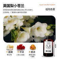 Со стойким ароматом, 500 мл