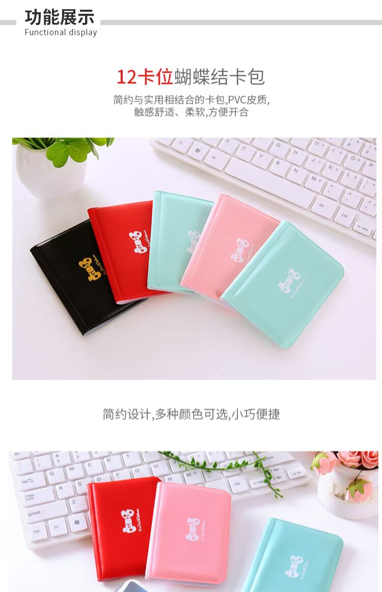 Nút chụp thẻ xe buýt đơn giản và siêu mỏng, thẻ tín dụng nhỏ túi cầm tay nam