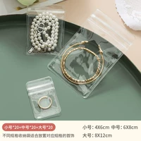 Маленький+средний+большой [20 каждый]