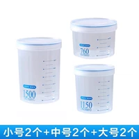 Маленький большой комплект, 2 шт, 2 шт, 2 шт