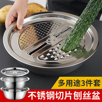 Stainless steel basin household vegetable cutting artifact potato shredded scraper kitchen Planer multifunctional vegetable washing pot