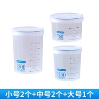 Маленький большой комплект, 2 шт, 2 шт, 1 шт