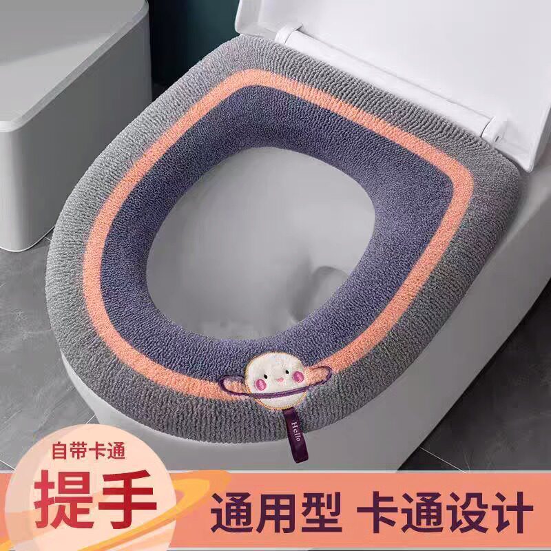 马桶坐垫家用毛绒马桶垫子坐便套冬季加厚四季通用加绒坐便套圈垫