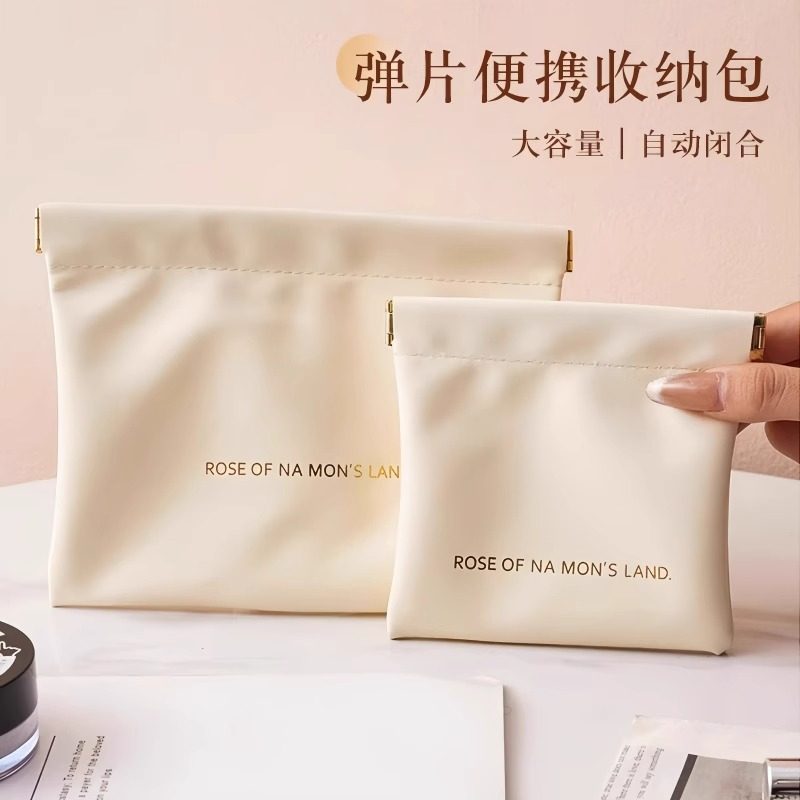 高颜值数据线收纳包口红化妆品分类袋镜袋自动闭合便携式弹片包