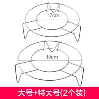 Очень большой