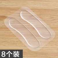 4 пакета шириной [8 установка]