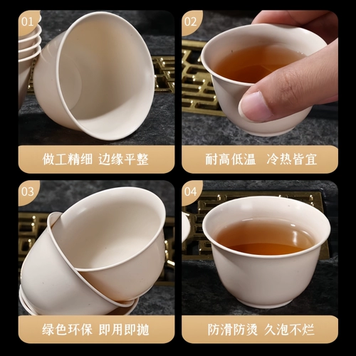 Одноразовая закаленная маленькая чайная чашка, портативный чайный сервиз для путешествий, увеличенная толщина