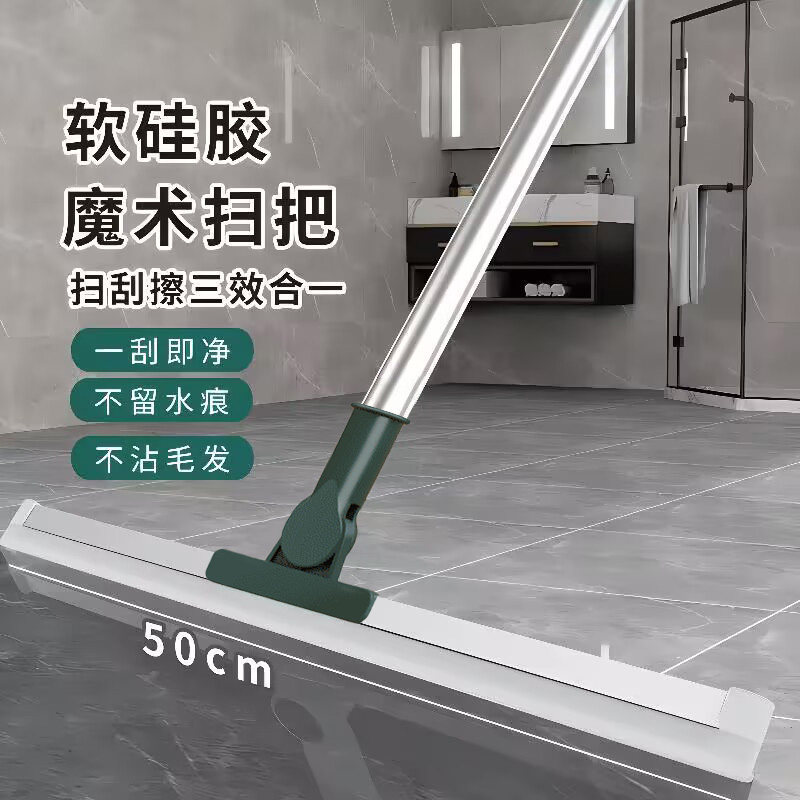 魔术硅胶扫把家用扫水地刮水器刮地板拖把浴室头发神器卫生间厕所
