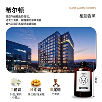 Со стойким ароматом, 500 мл