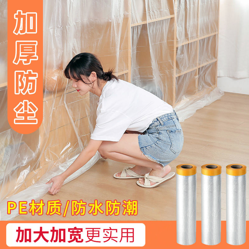 Anti-dust film furniture protection disposable furnishing plastic film cover anti-dust home sofa bed head hood cabinet Gaib