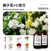 【2 бутылки】Гардения+английская груша и фрезия-всего 1000мл