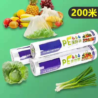Cling film large roll Kitchen cling film Supermarket packaging film Microwave oven PE food cling film Household
