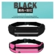 Черный+розовый красный [2 установки]