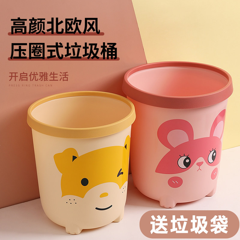 Trash can home bedroom Living room Creative adorable large capacity Kitchen Toilet Makeup Room Light Lavish Toilet Bowl
