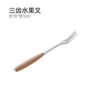 Трехтухная водяная вилка