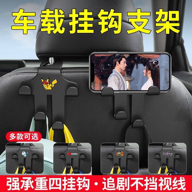 汽车多功能座椅挂钩车用车内置物钩隐藏式椅背挂钩车载创意小挂钩