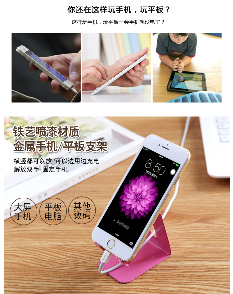 Support téléphone GSM - Ref 1363771 Image 7