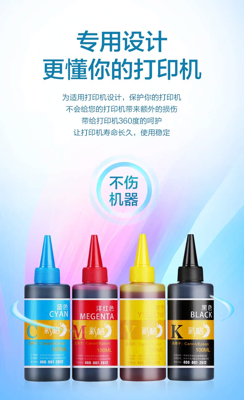 Lưới màu cho mực HP HP564XL HP920 862 564 7500A 6500A 7000 6000 B110A 5510 6510 4610 với mực đổ - Mực mực in nc