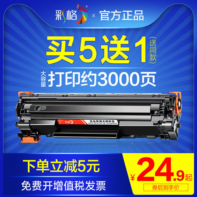 Color application Canon mf211 Selenium Drum CRG337 215210232w 243d 246 249dw 249dw HP m125a nw cartridge H