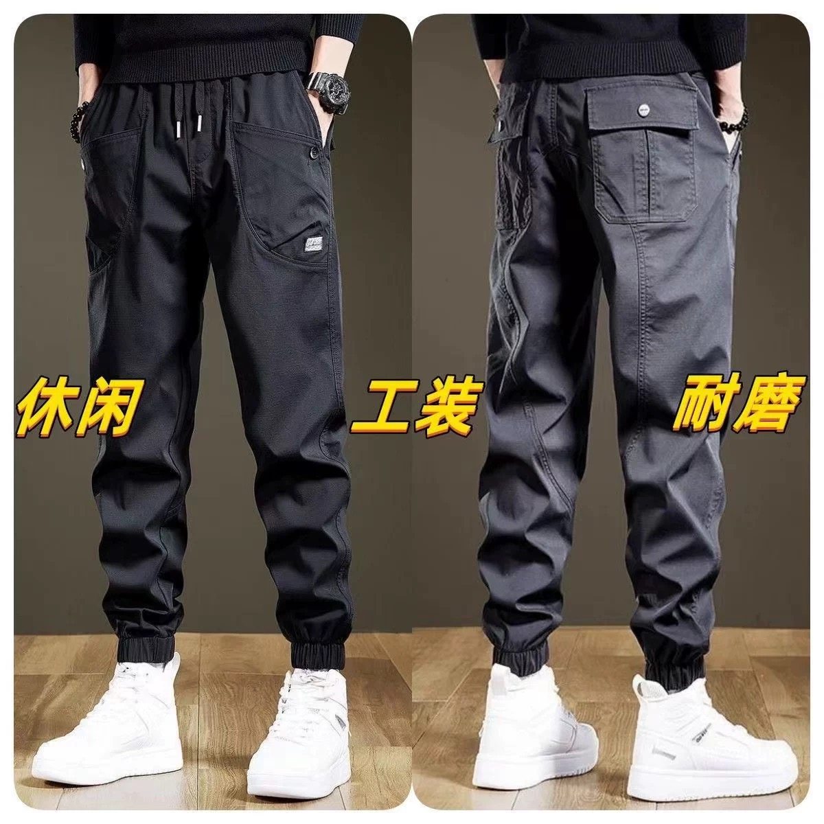 Spring and Autumn Men's Foot-Tie Work Pants Wear-resistant Casual Pants