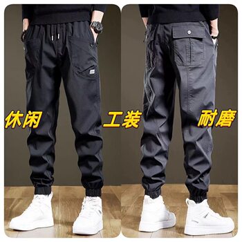 Spring and autumn men's foot-tie work pants wear-resistant casual pants
