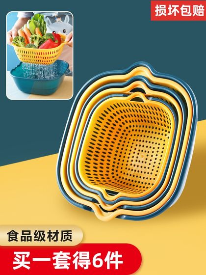 洗菜盆菜篮沥水篮厨房水果客厅茶几家用火锅塑料篮子果盘收纳神器