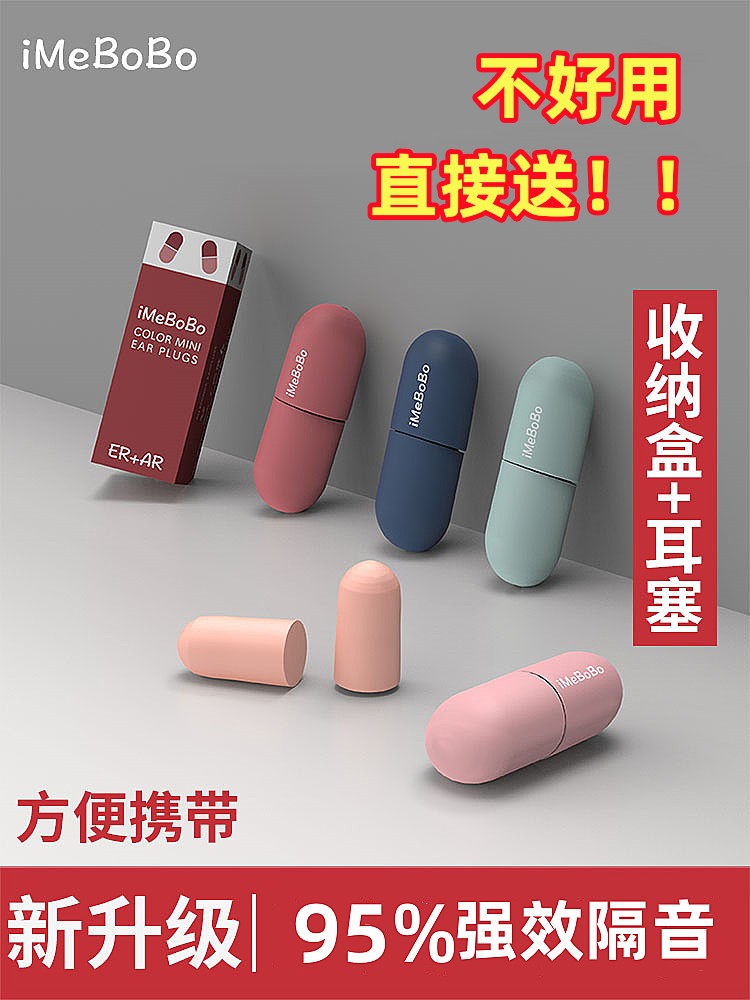 Nút tai thương hiệu mới dành riêng cho tai khi ngủ và ngủ, vật liệu siêu cách âm và tĩnh, học cách chống ồn và giảm tiếng ồn vào ban đêm dụng cụ bịt lỗ tai 