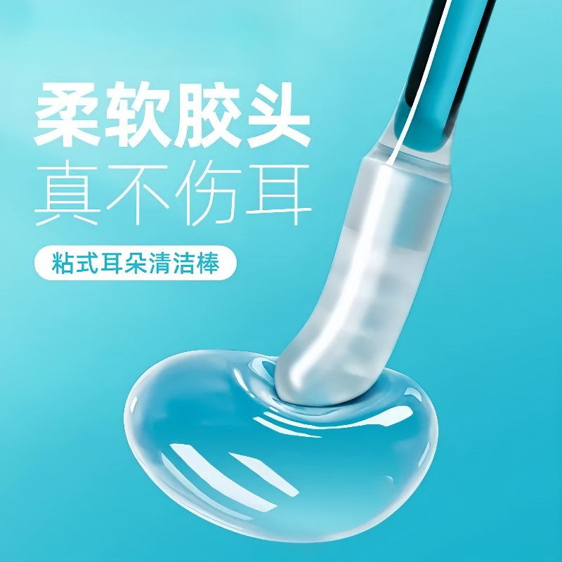 耳かき加工品 強力粘着耳かき棒 耳かきスプーン 子供用粘着耳かき棒 耳が痛くならない 使い捨て耳かき棒 綿棒スティック
