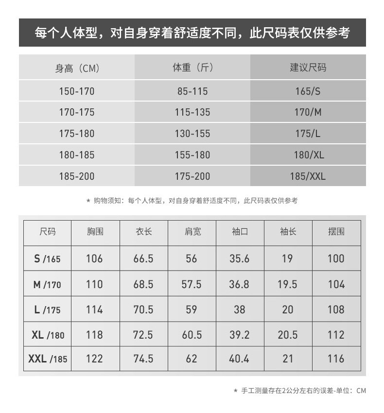 断码好价 后序 情侣款 100%纯棉 国风潮流T恤 券后29元包邮 买手党-买手聚集的地方