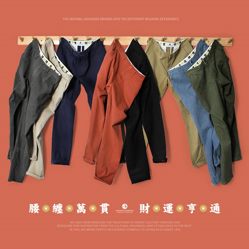 后序 纯棉 男式直筒休闲长裤 天猫优惠券折后¥29包邮(¥59-30)多色可选 后序 纯棉 男式直筒休闲长裤 天猫优惠券折后¥29包邮(¥59-30)多色可选