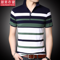 Summer young and middle-aged mens short-sleeved T-shirt cotton lapel thin half-sleeved T-shirt dad summer polo clothes