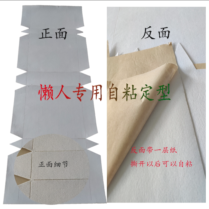 Housekeeping Quilt Soft and Hard Canvas Artifact Tofu Block Seam-Free Self-Adhesive White Green Three Stacks Four Stacks Housekeeping Quilt Soft and Hard Canvas Artifact Tofu Block Seam-Free Self-Adhesive White Green Three Stacks Four Stacks