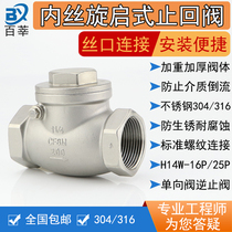 304 316 stainless steel threaded horizontal check valve H14W-16P swing check valve internal thread check valve