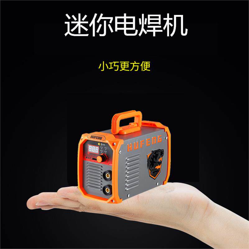 The smallest ultra - small micro - shaped palm 220v fully automatic dual - use copper 380v portable 315 welding machine