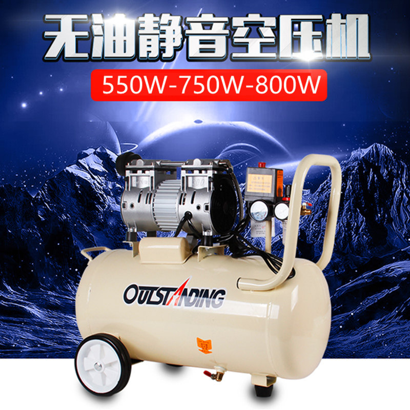 German mini small air compressor Small portable high pressure oil-free 220v silent dental industrial grade silent household