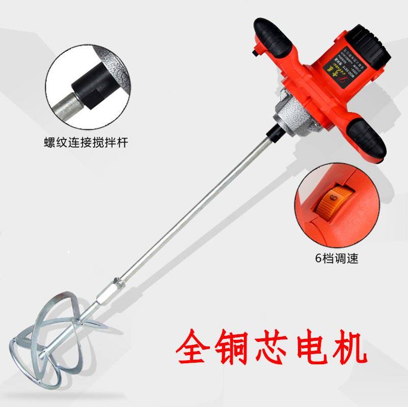 Ash-beating machine electric and electric and electric drill hand electric rotary beater convenient to make early putty flour quick and multi-gear-Taobao