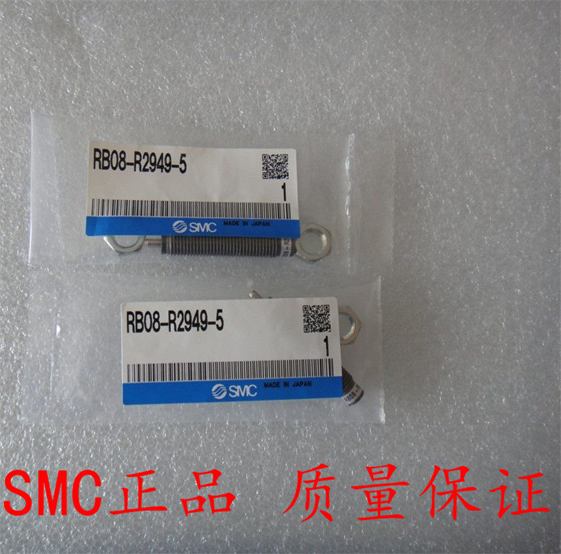 New original buffer RB08-R2949-5