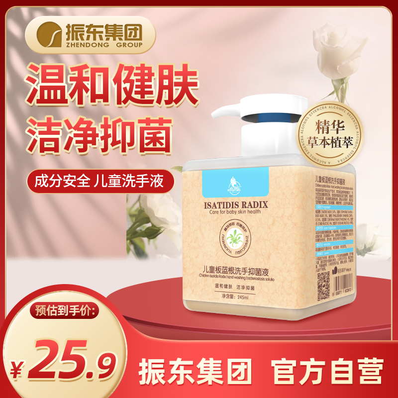 Bailey children plate Langgen handbacterial herb extract newborn baby male and female baby dew dew