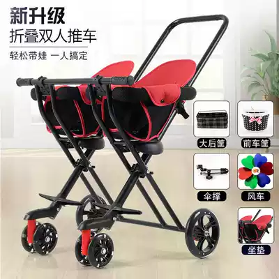 Baby twin baby artifact double two-child stroller Lightweight summer two-person stroller one-button folding car