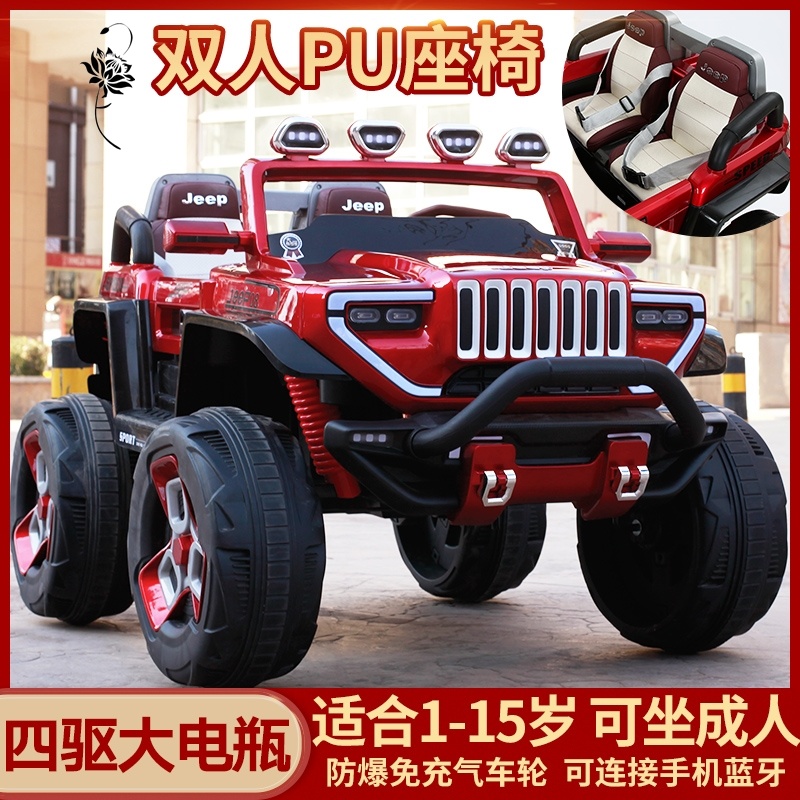 Children's car electric car four wheels can sit adults and children double oversized remote control off-road baby net red car